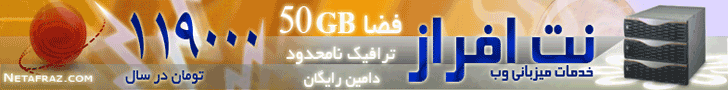 [تصویر:  728_90_12.gif]